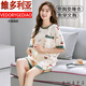 维多利亚的格调品牌睡衣套装短袖女士夏季自带胸垫一体家居服纯棉春秋大码薄款可 GXT1047 M (建议75-95斤)