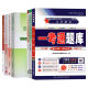 Examen de autoestudio Libro de texto de la universidad junior 15040 Edición de educación superior 04729 Universidad China una prueba Banco de preguntas 15042 ideológico y moral y estado de derecho 03706 Documento de prueba 1 [04729] Universidad China una prueba Banco de preguntas