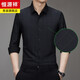Camisa de manga larga de manga larga de primavera y otoño hengyuanxiang