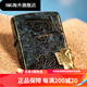 Zippo leichter Sanxingdui Goldmaske Stempelte Shell Zhibao Windschutz Kerosin für Freund Sanxingdui Maske [eigenständig ölfrei] Dy9902TZ