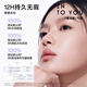 INTO YOU黄子弘凡新品遮瑕气垫粉底霜持妆保湿轻薄贴肤半哑光遮瑕不易卡粉 L02-无暇紫