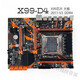 Новая Intel Intel X99 2011-3 Материнская плата DDR4 или DDR3 ECC E5 2678V3 2680V4 X99H671-D3