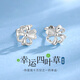 Chinese gold hollow platinum earrings for women pt950 earrings birthday gift for girlfriend and wife wedding anniversary practical and heart-warming platinum four-petal flower hollow ear hook + exquisite packaging