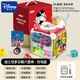 Disney Disney first-year gift baby first-year birthday gift girl birthday gift boy baby toy high-end gift box rechargeable multi-functional six-sided magic box