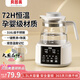 Beingmate thermostatic kettle, thermostatic kettle, baby milk regulator, warm milk warmer, household milk powder electric heating water kettle