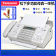 SF Express New 876 Thermal Paper Fax Machine Telephone Copy All-in-One Automatic Receiver White 1 Automatic Paper Cutting + Paperless Receiver