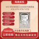 HIKVISION HIKVISION ENTREPRISE IOT STOCKAGE Hard Drive HK724TAH HK726TAH HK728TAH HK7225TAH HK728TAH (8TB)