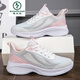 Woodpecker's Sports Shoes para el examen de entrada de la escuela intermedia para zapatos deportivos de secundaria de secundaria para mujeres ultra ligeras.