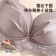 芬腾内衣女夏季新品小胸提拉聚拢性感蕾丝透气防下垂无钢圈收副乳文胸