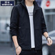 Guanka hooded jacket jacket men's spring and autumn style windproof waterproof casual imitation charge autumn clothes loose men's jacket 2629 dark blue 11XL m95-110Jin [Jin equals 0.5 kg]