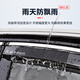 Yushanhe Haval h6 car window rain eyebrow national trend version special rain shield and rain shield rain strip accessories Harvard Automotive Supplies 21-24 third generation Haval h6*4 pieces 3D stainless steel bright strip rain shield Ten-year warranty