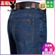 Playboy (Playboy) Jeans d'été des jeans minces lâches hommes de la taille moyenne de taille moyenne du milieu d'âge moyen 3882 bleu foncé 40 [3 pieds 2 taille]