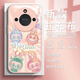 接运猫钢化玻璃手机壳拉布布适用荣耀X60新款系列x60i曲屏专用X50GT保护套X50I外壳honor叉60全包玻璃 【NM15780拉布布蓝】3D防爆玻璃+不沾指纹不 荣耀X50i
