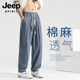 吉普（JEEP）棉麻裤子男夏季萝卜裤新款男裤纯棉直筒休闲裤亚麻运动裤男生长裤 雾霾蓝 XL 130至150斤可穿