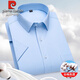 Pier Cardin pure cotton short-sleeved shirt men's summer new striped cotton shirt middle-aged free ironing business casual half-sleeved shirt men light blue vertical stripes [Heng-6623] short sleeve lining S 38 [100-120Jin [Jin equals 0.5 kg] wear]