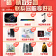 ASUS (ASUS) Spielerland 701 Creation God Fall Rog Family Bucket U9 285K 5070ti/5080 Grafikkarte/5090 Graphics Card 12 Perioden von interessantem DIY, das als gesamte Maschine Hostkonfiguration zusammengestellt wurde
