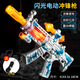 GJXBP Toy Gun Gun Música eléctrica Machine Gun Gun Submachine Gun Boys Gun Toys Night Market Set un stand 3886 Spray Sound Light Gun [Camo Green]