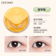 Xizi Duoduo's natural traceless double eyelid stickers are waterproof and sweat-resistant and do not fall off. Matte matte single eye, puffy eyes, small double eyelids, double eyelids, short and narrow type, small double eyelid modification, 120 stickers
