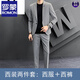 Romon Casual Blazer Herrenanzug koreanischer Stil schlanker und gutaussehender trendiger professioneller offizieller einzelnen Stück hellgraues zweiteiliger Set (Anzug + Hosen) xl