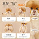 
CUAI intelligent wang children's remote control robot intelligent dialogue learning early education electric pet toys children's gifts Smart wang basic version