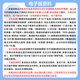 26湖南大学考研866数据结构湖大计算机软件工程网络安全初试真题 全套套餐 专业课/数学/英语辅导赠全套资料