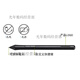 Tableta digital CTL672/472 Sensor de presión Sombra de lápiz CHTH690 490/CTL690 PEN LP-190 CAJA (incluidos 3 núcleos) + cambiador de bolígrafo