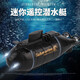 闲念闲牛小型遥控核潜艇潜水艇充电气垫船玩具船快艇迷你防水鱼缸电池 新气垫船蓝色2.4G 标配-送电池螺丝刀