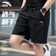 
Anta shorts men's summer pants men's quick-drying ice silk breathable five-point pants men's thin beach pants running sports pants basic black L