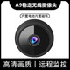 BOSHANGJIA 4G CAME CAMERIE SELLE SANS CAME MOBILE sans réseau Mobine Mobile Monitor Remote Home Ultra-Clear Network Camera White 4G Remote Monitoring [avec carte vidéo 16G] Plug aimant intégré