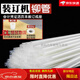 馍彭热熔胶棒适用3888 3847 3853 3876A 14601凭证装订机胶管塑料 4.8 4.8mm[50cm]试用装20根