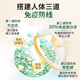 ROYOU Organic Selenium royou Immunoglobulin Resistance Children's Adult Constitution Loyuning Beef Colostarch Capsules [Immunoglobulin] 60 capsules * 1 bottle