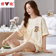 Yalu-Pyjamas für Frauen im Sommer Pure Cotton Niedliche Studentin Koreanische Version kurzärmelige Hose dünne zweiköpfige Set Frühlings- und Herbst Large-Size Home Furnier GXT6636 M (Empfohlen 75-95 Jin [Jin gleich 0,5 kg]))