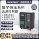 Haikang digital constant voltage light source controller vision MV-LE200-48/90/120/200W24-2/4/6TD MV-LE200-90W24-6D