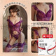 
Man Yan gifts condoms for sexy underwear, sexy purple small breasts, big pajamas, seductive uniform suits, qqny women's official website [Synthetic lace vest] Gift model socks + [Wedding bridal suit] Gift model socks, average size [Suggested weight 80-120 Jin [Jin equals 0.5 kg]]