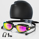 Adult swimming goggles HD waterproof and anti-fog silicone swimming goggles set colorful red + nose clip earplugs + bag