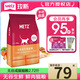 Metz Cat Food Grain-Free Natural Cat Food Adult Cats and Kittens Full-Stage Fresh Meat Pregnant Cat Full Price Cat Food Adult Cat Food (1.36KG)