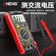 ANENGDT9205A Multimètre numérique de haute précision numérique Voltmètre anti-brûlant complet spécial pour le modèle de compteur standard électronique et électrique du modèle de compteur standard +