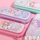 欧鲸（OUJING）流沙笔袋美人鱼文具盒小学生文具袋女孩铅笔盒大容量创意幼儿园童 3899紫色美人鱼