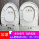 General Wrigley Toilet AB1286/1118/1113 urea formaldehyde cover plate after-sales toilet silent slow down with damping A type cover plate AB1286 1113 1136 urea formaldehyde