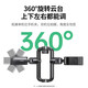 
Green Network mobile phone dual-position live broadcast bracket tripod accessories multi-function anchor fixed expansion mobile phone clip can rotate horizontally 15924 expansion single-position clip horizontally/vertical shot adjustment