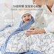 Domiamia Doudou Decke Baby Quilt Frühling und Sommer Baby Cover Decke Komfort Quilt Kinder Quilt Klasse eine Decke Doppelschicht 110140