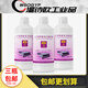 Hibiscus uv coating liquid acrylic coating uv printing ink coating transparent traceless strong adhesion uv layer liquid 3 bottles (default 400 model)