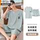 Modal Summer Cotton Kurzärmer Shorts Pyjamas Herren-Sommer-Jugendstudentanzug Anzug Dünne koreanische Cartoon Herrenhauskleidung H9928 L (Empfohlen 100-120 Jin [Jin gleich 0,5 kg])