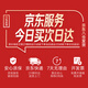 先科 会议室音响套装组合8英寸家庭KTV背景音乐培训会议专用设备蓝牙功放壁挂音箱VD-202/K5V*4/M-17