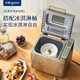 Donlim Home Bread Machine Fully Automatic Dough Mixer Kneading Machine Reservable Toaster Intelligent Fruit Spreading DL-TM018+ Ice Cream Bucket