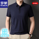 
Romon brand new summer ice silk traceless short-sleeved POLO shirt for men high-end casual solid color versatile anti-wrinkle T-shirt light luxury high-end - YY/1421 gray-green short-sleeved Polo M [Suggested 90-115Jin [Jin equals 0.5 kg]]