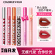 COLORKEY 珂拉琪唇釉女唇泥哑光雾面裸色系口红唇釉镜面水光唇蜜 【2.5版镜面】R738