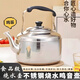 JCZS German quality 304 stainless steel commercial large capacity kettle gas household hot water kettle open flame kettle coal 304 stainless steel Mingyin kettle 6L 1