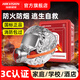 Zhihuishu Hikvision fire mask anti-fire escape mask 3C certified filter type anti-smoke and anti-virus self-rescue respirator model-single escape