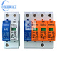 German OBO power supply lightning arrester 3P+NPE V25-B+C industrial surge protector V20-C 3P+N V20-C